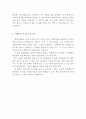 메이크업아티스트자소서,메이크업아티스트자기소개서*뷰티 합격자소서*메이크업자기소개서, 메이크업아티스트 자기소개서샘플,패션메이크업아티스트 자소서,지원동기,메이크업아티스트 화장품 자소서 3페이지