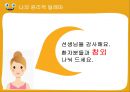 윤리적 딜레마 ppt 5페이지