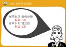 윤리적 딜레마 ppt 7페이지