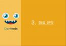 윤리적 딜레마 ppt 10페이지