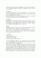 정신분열병 case 9페이지