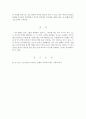 가족상담및치료_나의 원가족을 가계도로 도식화해보고 보웬의 다세대 가족치료모델의 자아분화의 개념을 적용하여 자기를 깊이 있게 성찰해보세요 5페이지