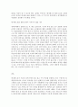 정치학개론_매니패스토를 통해 정책이 지켜지지 않을 경우 다음 선거에서 낙선운동을 하는 것에 대한 의견을 서술하시오 4페이지