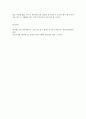 정치학개론_매니패스토를 통해 정책이 지켜지지 않을 경우 다음 선거에서 낙선운동을 하는 것에 대한 의견을 서술하시오 5페이지
