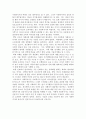 사회복지실천기술론_우리나라의 사회문제 중 아동 성폭력 문제는 갈수록 심화되고 있는 추세인데 이들 성폭력 문제를 사회복지전문직의 가치 4가지에 의거하여 사회복지사로 문제 해결 방안에 대해 기술해 주시오. 4페이지