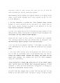 Q:Skills for success5해(UNIT7)-영어번역가 전문영한번역, Garbage of Eden 에덴동산의 쓰레기, 본문번역샘플 skills for success5 해석 4페이지