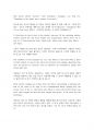 Q:Skills for success5해(UNIT7)-영어번역가 전문영한번역, Garbage of Eden 에덴동산의 쓰레기, 본문번역샘플 skills for success5 해석 5페이지