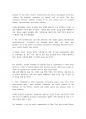 Q:Skills for success5해석(UNIT6)-영어번역가 전문영한번역, The New Oases 새로운 오아시스, 본문번역샘플 skills for success5 해석 3페이지