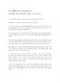 Skills for success4해석(UNIT8)-영어번역가 전문영한번역 A Tribe Is Discovered한 부족이 발견되다, 번역샘플 skills for success해석 1페이지