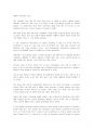 Skills for success4 해석(reading and writing UNIT4)-영어번역가 전문영한번역 Can Climate Change Make Us Sicker 3페이지