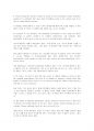 Skills for success4 해석(reading and writing UNIT4)-영어번역가 전문영한번역 Can Climate Change Make Us Sicker 5페이지