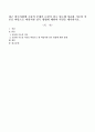 최근 한국사회에 소통의 부재가 논란이 되고 있는데 정교화 가능성 이론을 바탕으로 바람직한 설득 방법에 대하여 의견을 제시하시오. 1페이지