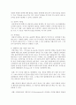 정신분석,  행동주의,  형태주의 상담 이론의 기본 개념을 충실히 설명한 후 각 상담이론의 상담과정 및 기법에 대해 서술 - 상담이론 8페이지