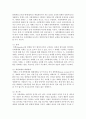 인간행동에 관한 이론 중 인본주의 이념과 사회체계이론의 주요 내용을 요약한 후,  이 이론들이 사회복지 분야의 실천과 어떤 관계가 있는지 기술 - 사회체계 3페이지