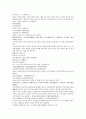 채동번의 중국 5대사역사소설 오대사통속연의 28회 29회 30회 한문 및 한글번역 40페이지