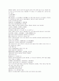 채동번의 중국 5대사역사소설 오대사통속연의 28회 29회 30회 한문 및 한글번역 67페이지