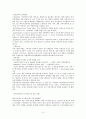 기업의 국제마케팅 전략 성공 사례와 각 국 시장 진입전략 4페이지