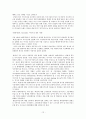 기업의 국제마케팅 전략 성공 사례와 각 국 시장 진입전략 12페이지