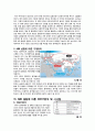 AIIB Asia Infrastructure Investment Ban 9페이지