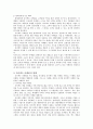 다이렉트 마케팅 3페이지