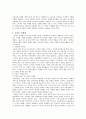 다이렉트 마케팅 6페이지