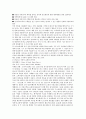 다이렉트 마케팅 11페이지