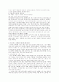 다이렉트 마케팅 12페이지