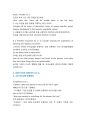 (부모님 공경) 0234영어설교-Children Obey and Honor your Parents자녀들은 부모님께순종하고 부모님을 공경합니다 2페이지