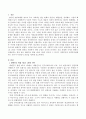대한민국 헌법 제1조 1항의 의미와 그 의미가 사회복지와 사회복지법에 주는 의미가 무엇인지 의견을 제시하시오. 2페이지
