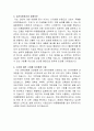 간호사자기소개서 2페이지