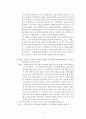 사회복지실천기술론 과제 _자신이 실생활에서 방어기제를 사용하였던 5가지 이상의 사례를 작성하고, 방어기제 사용에 대한 자신의 견해를 서술하시오. 3페이지
