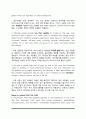 Skills for success 5 UNIT8 reading1 Set in Our Ways Why Change Is So Hard 본문해석 번역 3페이지