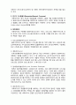  [사회복지실천론]  사회복지사의 기능과 역할 5페이지