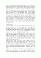  [사회복지실천론]  사회복지실천의 주요이론과 모델1- 정신분석이론 3페이지