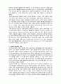 [사회복지실천론]  사회복지실천의 주요이론과 모델1- 정신분석이론 4페이지