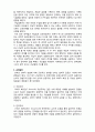  [사회복지조사론] 사회복지조사론 과학적 연구방법4 - 과학적 이론 탐구를 위한 방법 4페이지
