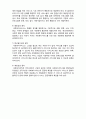  [사회복지행정론]  사회복지행정론 전달체계1- 사회복지서비스 전달체계의 개요 및 원칙 4페이지