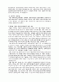  [사회복지실천론]  사회복지실천 과정론7- 종결단계 7페이지