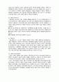  [사회복지실천론]   사회복지실천 과정론3- 사정단계 7페이지