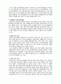  [사회복지조사론] 사회복지조사론 과학적 연구방법3 -과학적 지식의 형성방법 2페이지