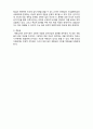  [사회복지조사론] 사회복지조사론 과학적 연구방법3 -과학적 지식의 형성방법 7페이지