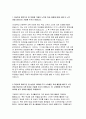 간호학과 자기소개서+간호학과 자소서 수시 간호학과 합격자소서 대입수시 간호학과 지원 학업계획서 자소서 예문 간호과학과 연세대 간호학과 이화여대 간호학과 서울대 간호학과 자소서 2페이지