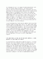 간호학과 자기소개서+간호학과 자소서 수시 간호학과 합격자소서 대입수시 간호학과 지원 학업계획서 자소서 예문 간호과학과 연세대 간호학과 이화여대 간호학과 서울대 간호학과 자소서 3페이지