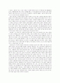 [화학] 생명체의 화학 9페이지