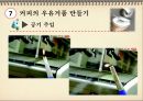 커피의 모든 것-5 52페이지