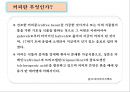 커피의 모든 것-1 8페이지