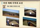 커피의 모든 것-1 47페이지