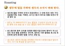 커피의 모든 것-1 65페이지