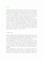 학습자 중심의 평생교육방법에 대해 기술하고 자신의 의견과 주장을 피력하시오. 2페이지