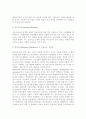 학습자 중심의 평생교육방법에 대해 기술하고 자신의 의견과 주장을 피력하시오. 6페이지